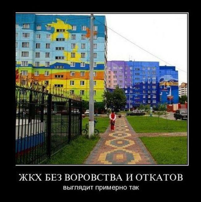 Демотиватор Демотиватор