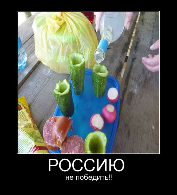 Демотиватор Демотиватор