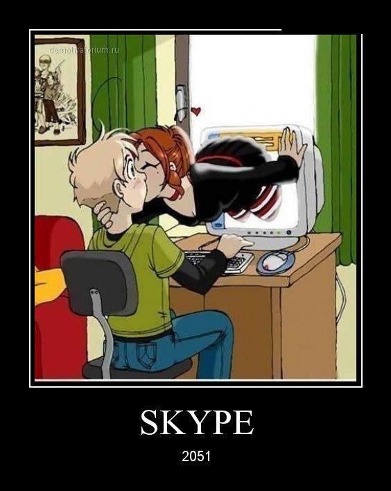 Демотиватор Демотиватор