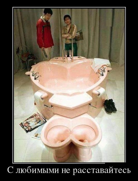 Демотиватор Демотиватор