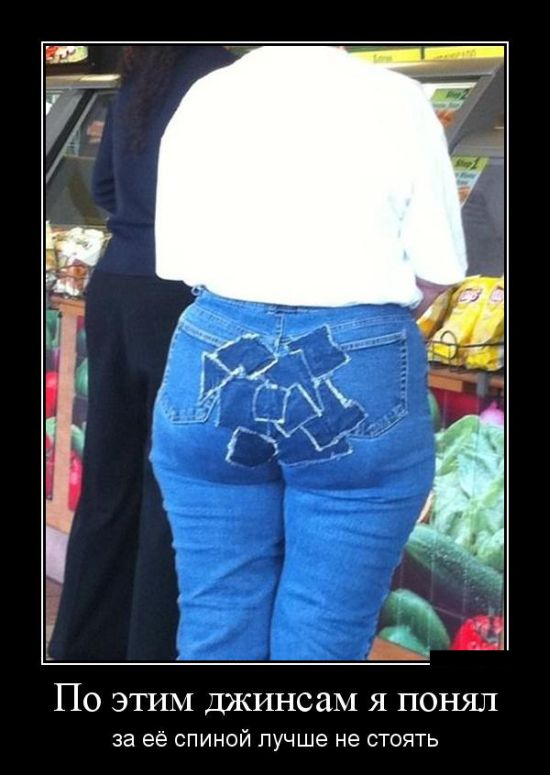 Демотиватор Демотиватор