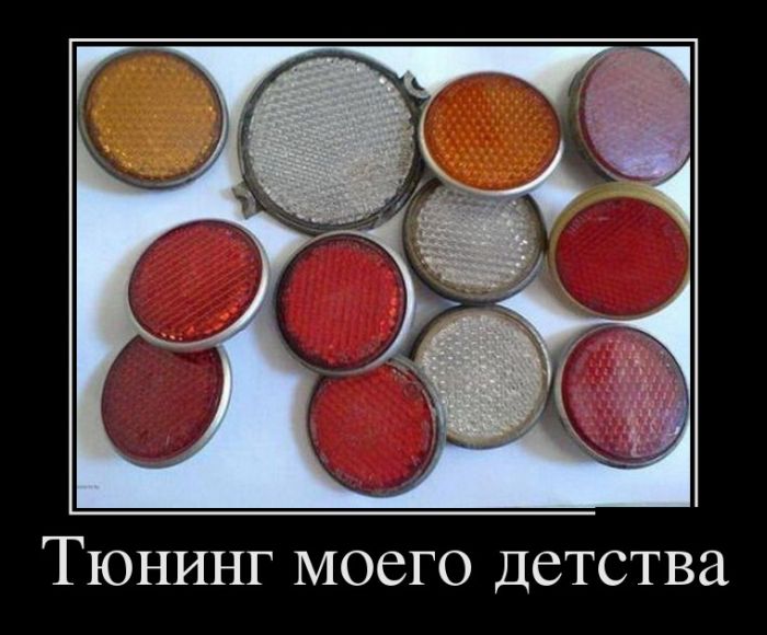 Демотиватор Демотиватор