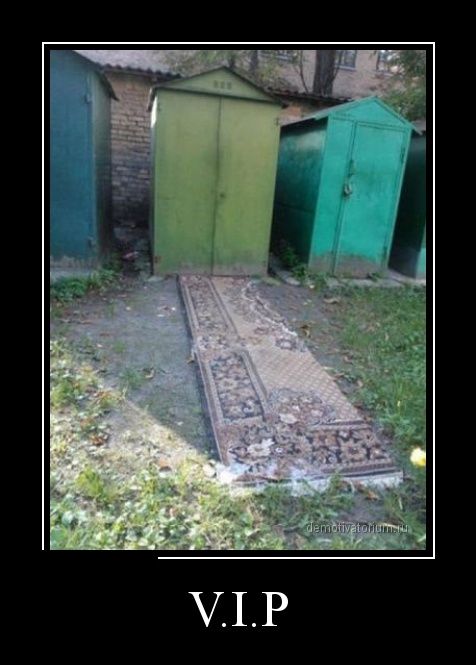 Демотиватор Демотиватор