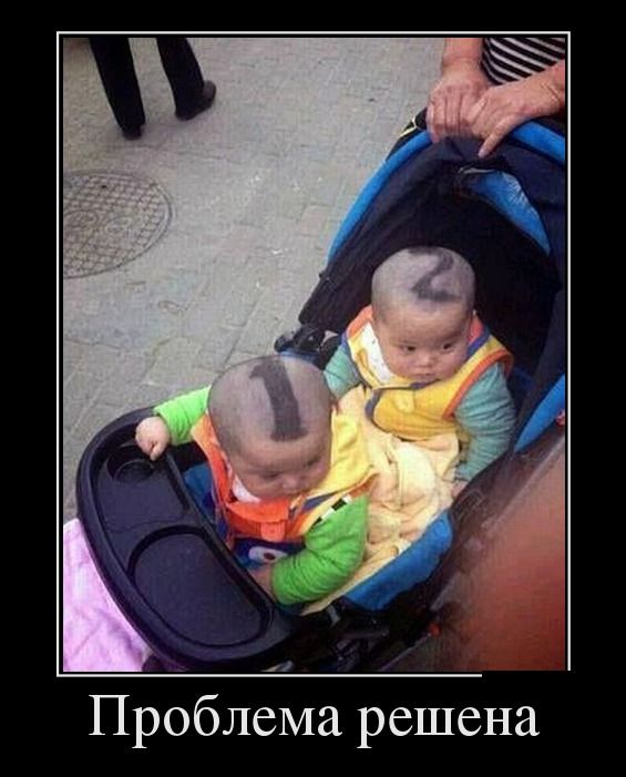 Демотиватор Демотиватор