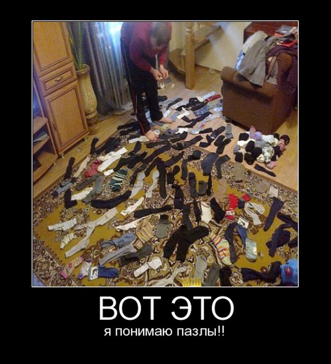 Демотиватор Демотиватор