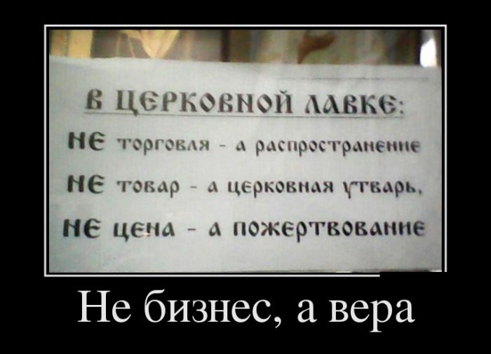 Демотиватор Демотиватор