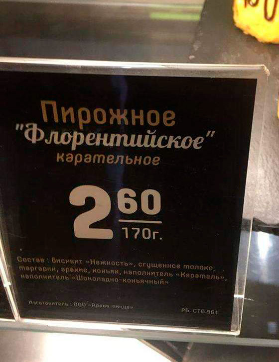 смешные надписи и объявления смешные надписи и объявления