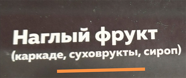 смешные надписи и объявления смешные надписи и объявления