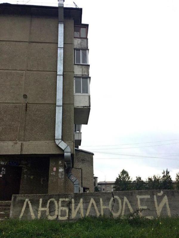 смешные надписи и объявления смешные надписи и объявления