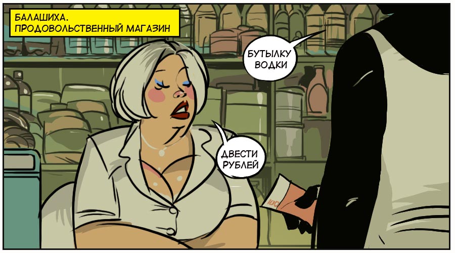 Человек Грызлов chelovek-grizlov-3-2-02