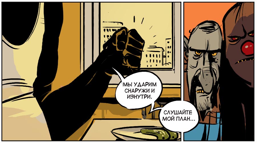 Человек Грызлов chelovek-grizlov-3-2-08