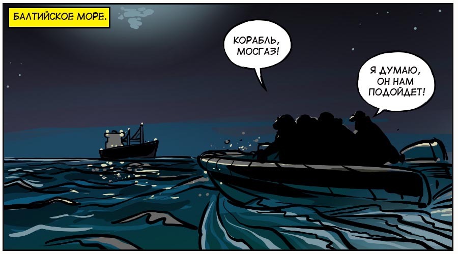 Человек Грызлов chelovek-grizlov-3-2-09