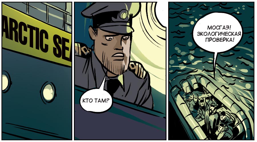 Человек Грызлов chelovek-grizlov-3-2-10