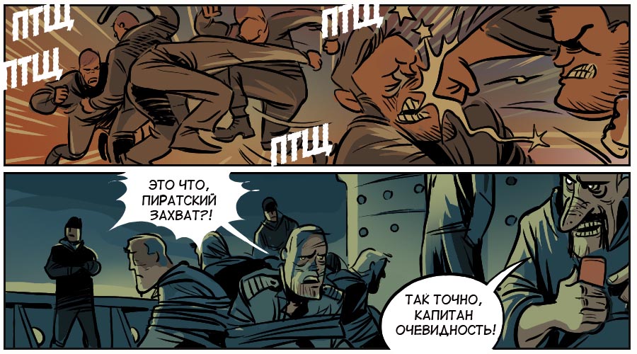 Человек Грызлов chelovek-grizlov-3-2-11