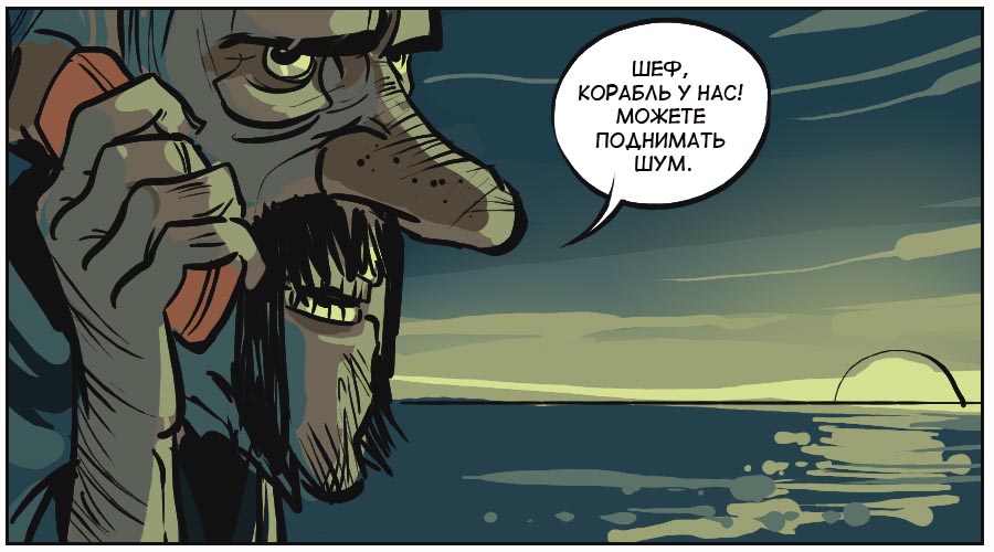 Человек Грызлов chelovek-grizlov-3-2-12