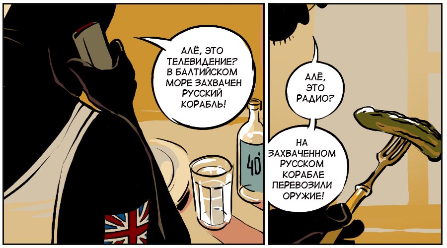 Человек Грызлов chelovek-grizlov-3-2-13