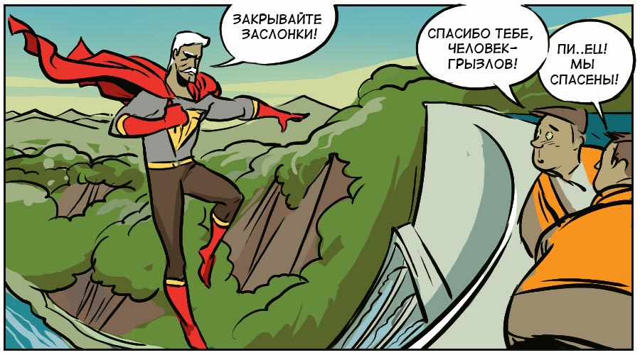 Человек Грызлов chelovek-grizlov-3-2-22