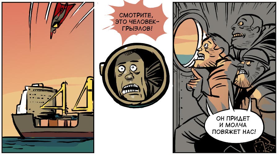 Человек Грызлов chelovek-grizlov-3-2-24