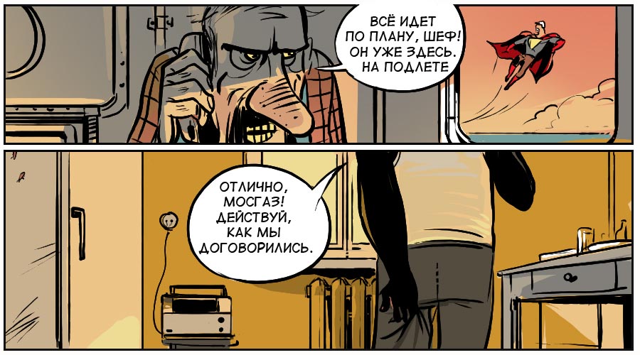 Человек Грызлов chelovek-grizlov-3-2-25