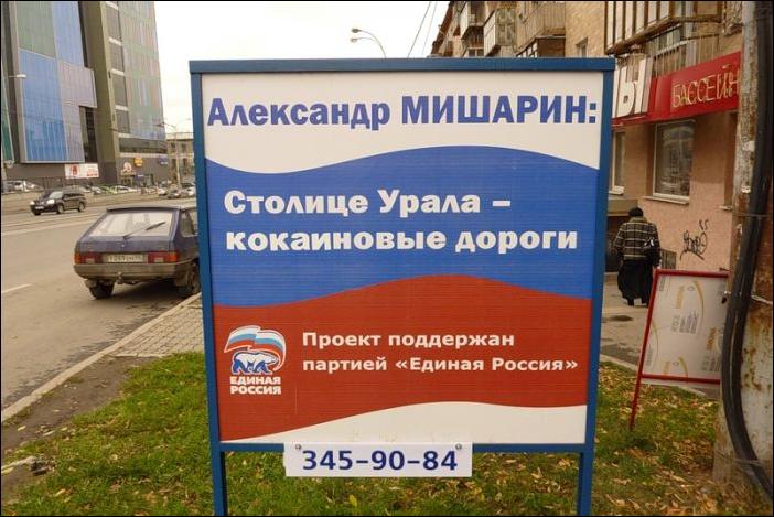 кокаиновые дороги