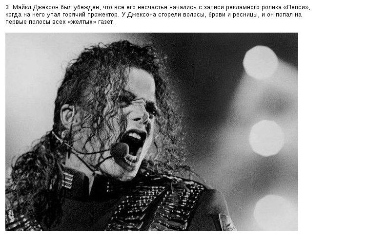 http://www.prikol.ru/wp-content/gallery/october-2011/10facts-about-music-03.jpg