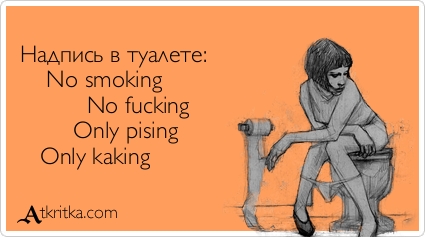 Прикольные Аткрытки Прикольные Аткрытки