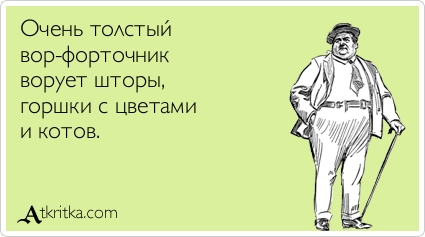 Прикольные Аткрытки Прикольные Аткрытки