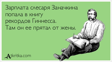 Прикольные Аткрытки Прикольные Аткрытки