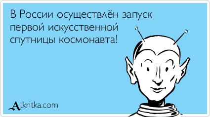 Прикольные Аткрытки Прикольные Аткрытки