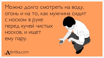 Прикольные Аткрытки Прикольные Аткрытки