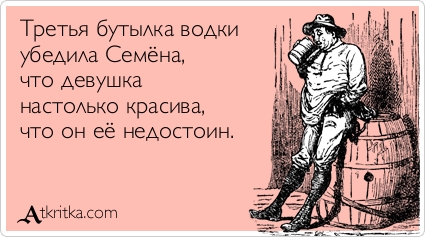 Прикольные Аткрытки Прикольные Аткрытки