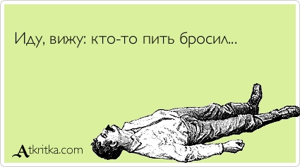 Прикольные Аткрытки Прикольные Аткрытки