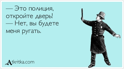 Прикольные Аткрытки Прикольные Аткрытки