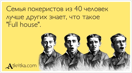 Прикольные Аткрытки Прикольные Аткрытки