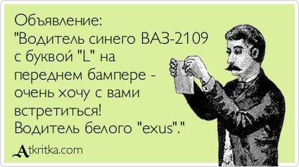 Прикольные Аткрытки Прикольные Аткрытки