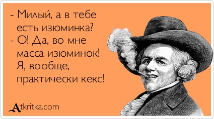 Прикольные Аткрытки Прикольные Аткрытки