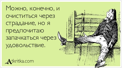 Прикольные Аткрытки Прикольные Аткрытки