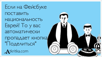 Прикольные Аткрытки Прикольные Аткрытки