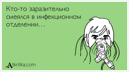 Прикольные Аткрытки Прикольные Аткрытки