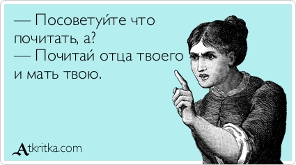 Прикольные Аткрытки Прикольные Аткрытки