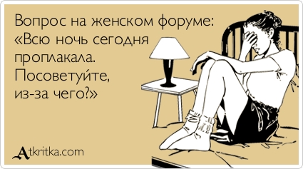 Прикольные Аткрытки Прикольные Аткрытки