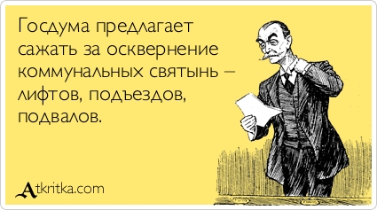 Прикольные Аткрытки Прикольные Аткрытки