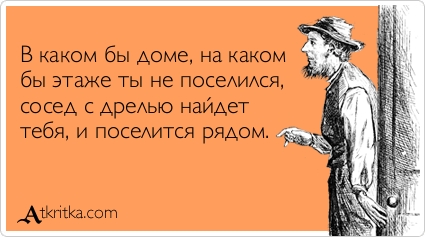 Прикольные Аткрытки Прикольные Аткрытки