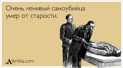 Прикольные Аткрытки Прикольные Аткрытки