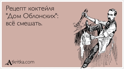 Прикольные Аткрытки Прикольные Аткрытки