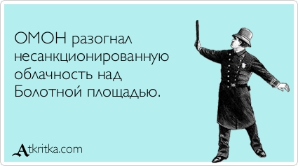 Прикольные Аткрытки Прикольные Аткрытки