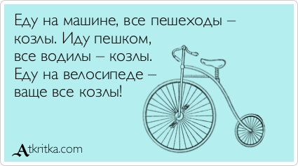 Прикольные Аткрытки Прикольные Аткрытки