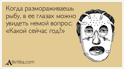 Прикольные Аткрытки Прикольные Аткрытки