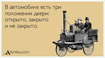 Прикольные Аткрытки Прикольные Аткрытки