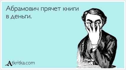 Прикольные Аткрытки Прикольные Аткрытки